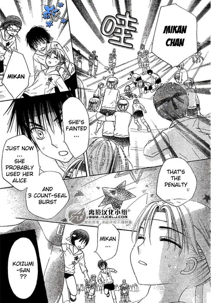 Gakuen Alice Chapter 88 30